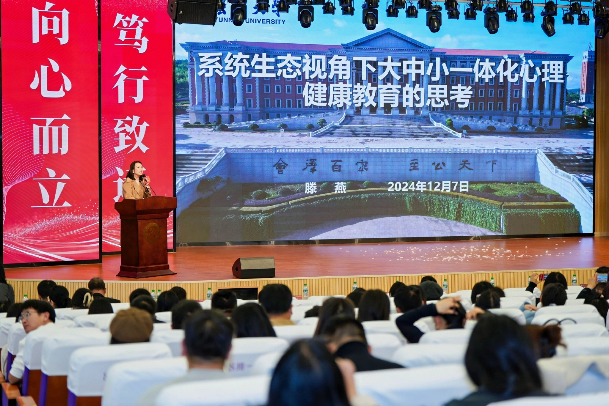 专家:加强学生心理健康教育课程体系建设,借助AI个性化辅导