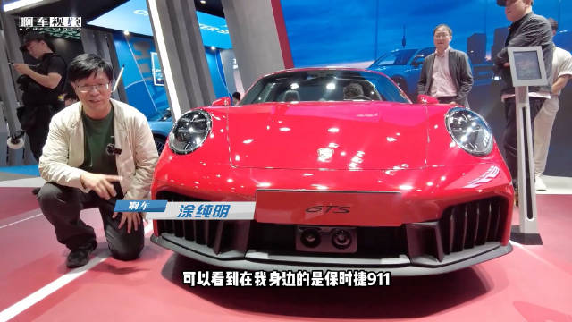 新车直击：保时捷911 Targa 4 GTS