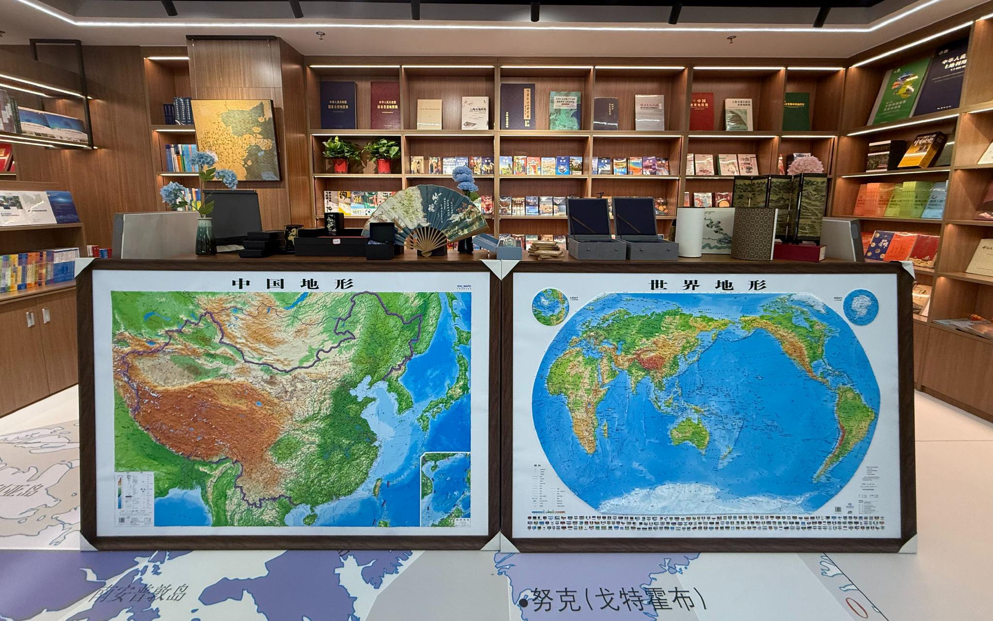 地圖主題書店白紙坊旗艦店內展示的中國和世界地形圖。新京報記者 張建林 攝