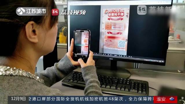 诈骗快递二维码骗局