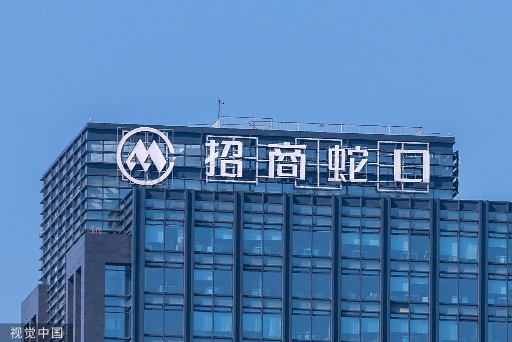 招商蛇口 视觉中国 资料图