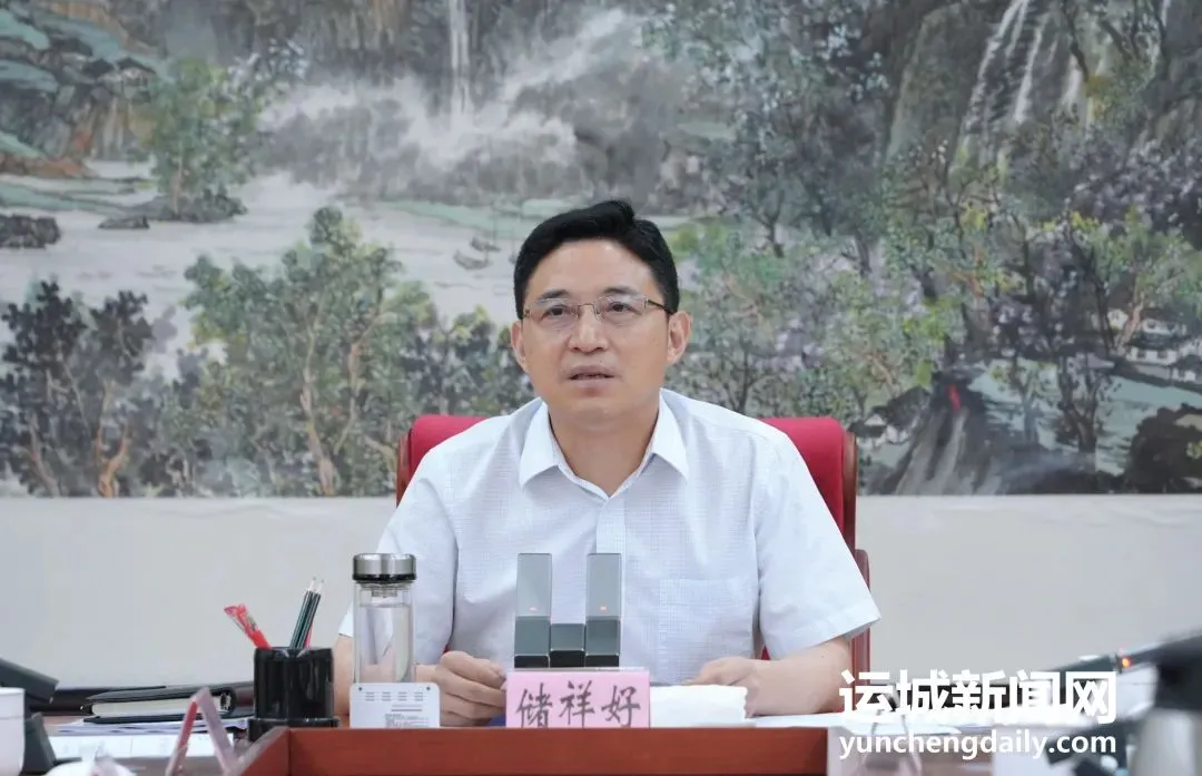 儲祥好（資料圖 來源：運城新聞網）