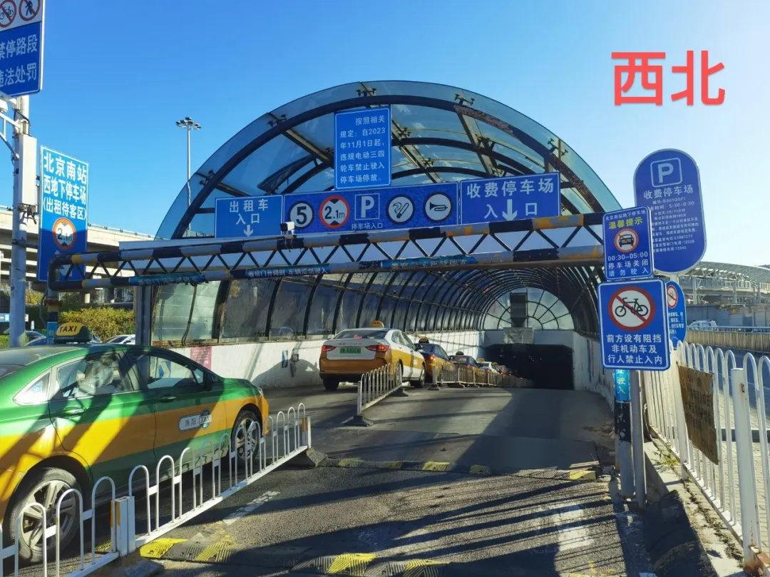 ▲北京南站西地下停車場西北入口