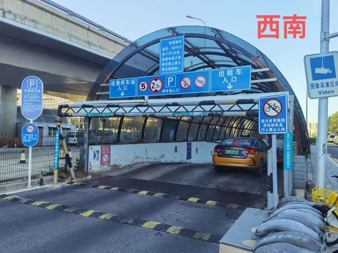▲北京南站西地下停車場西南入口