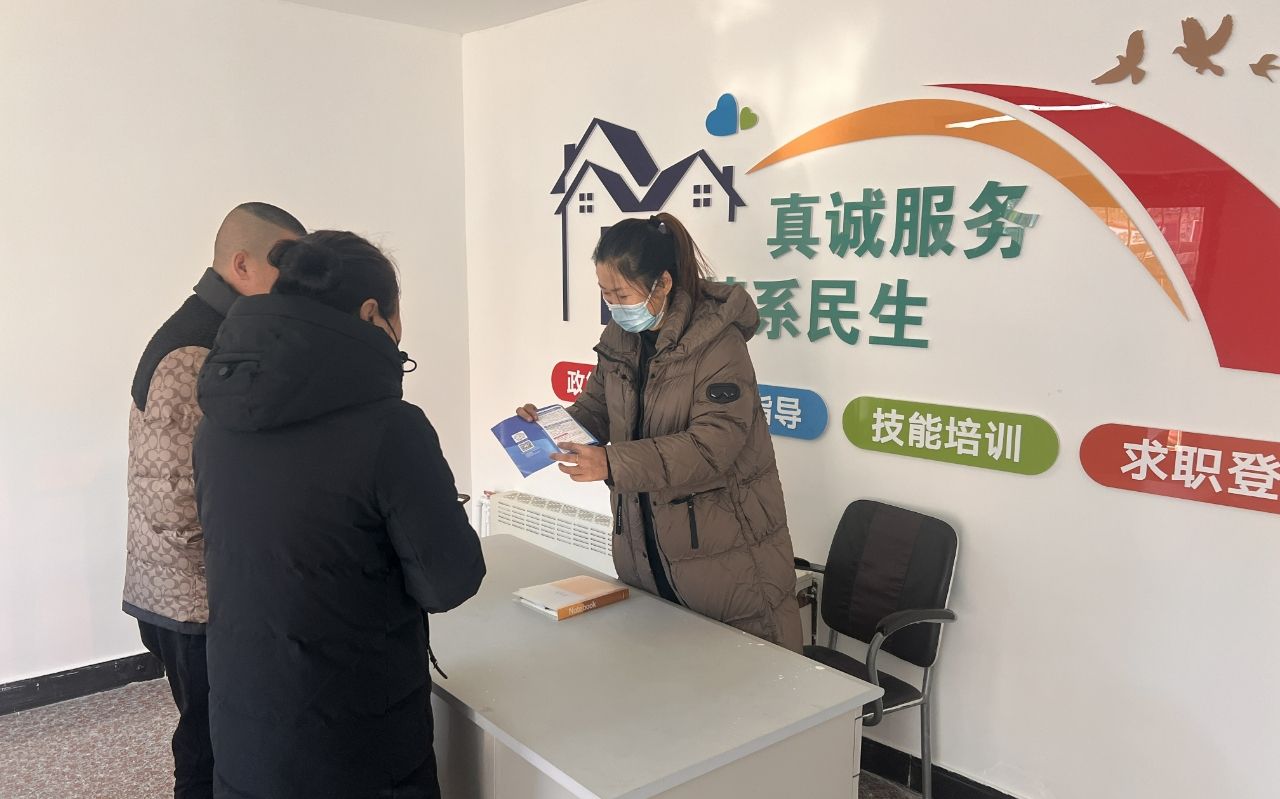 零工驛站。受訪者供圖