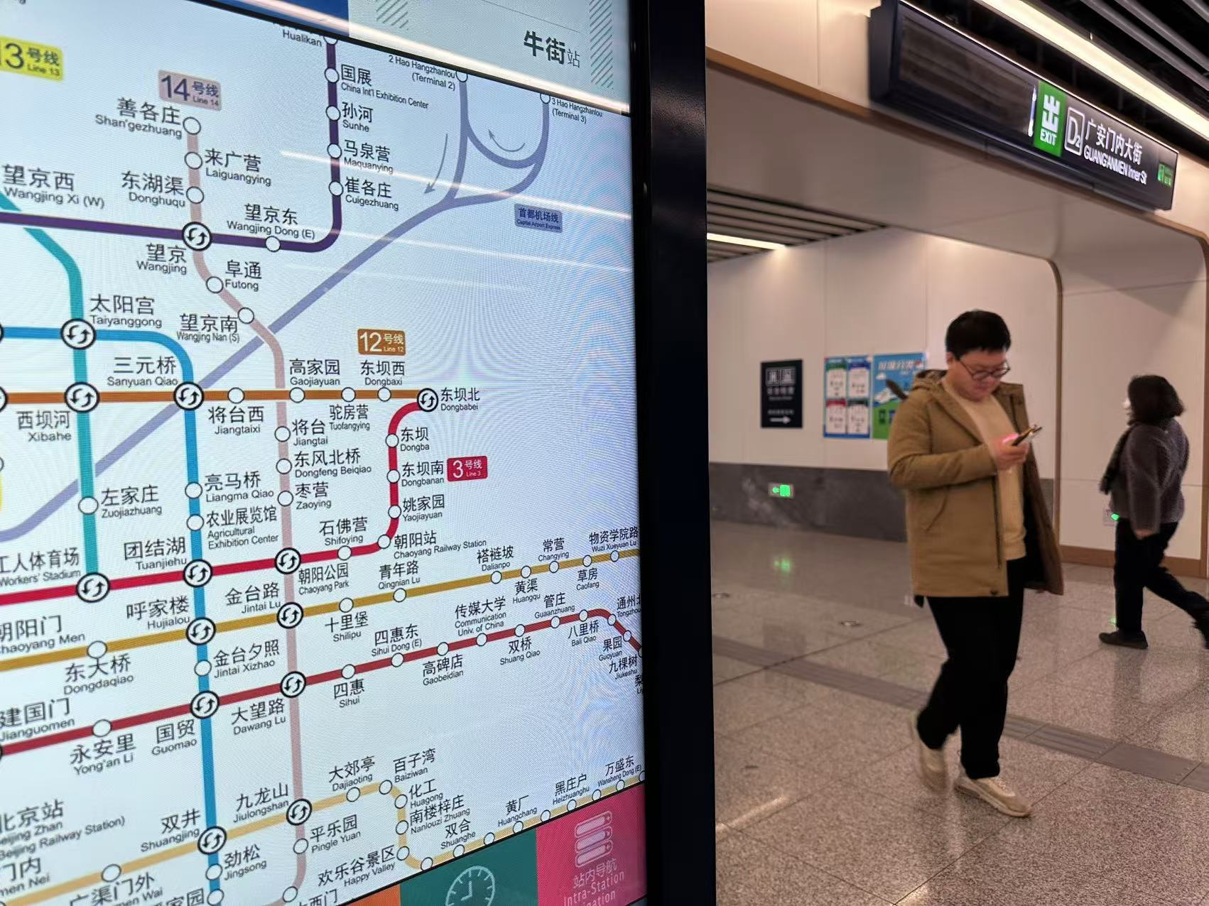 地鐵19號線牛街站，車站展示的北京軌道交通電子線路圖已更新。新京報記者 王貴彬 攝