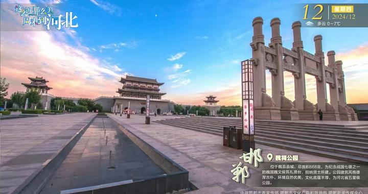 最新调查：邯郸类似军营路的地方有哪些：2025年邯郸类似军营路的地方有哪些详细推荐与盘点