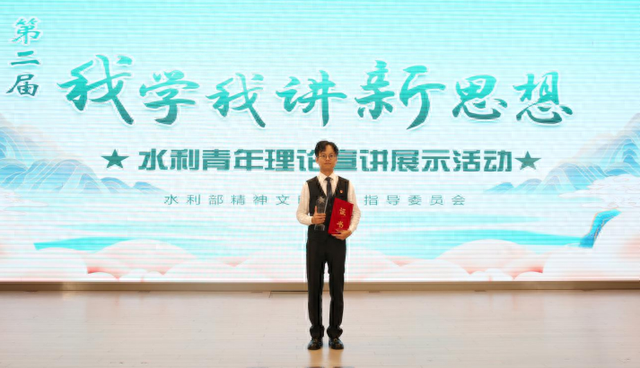 第二届“我学我讲新思想”水利青年理论宣讲活动中,曹明主讲的《浙水泱泱文脉长》入选“精品课程”。浙江同济科技职业学院 供图