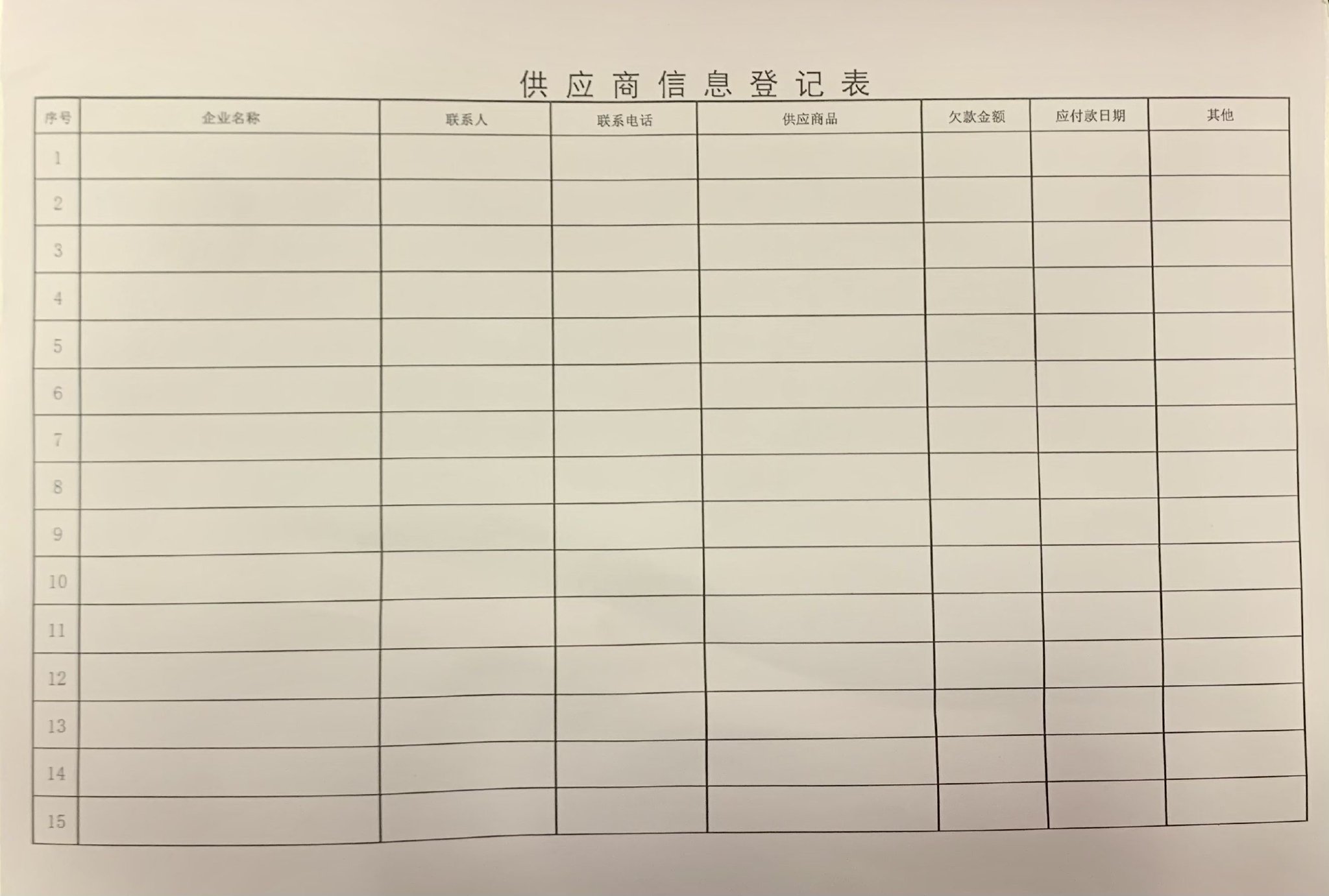 12月13日，上海虯橋村民委員會登記現場，一名工作人員正組織到場的經銷商填寫表格。 新京報貝殼財經記者張冰 攝