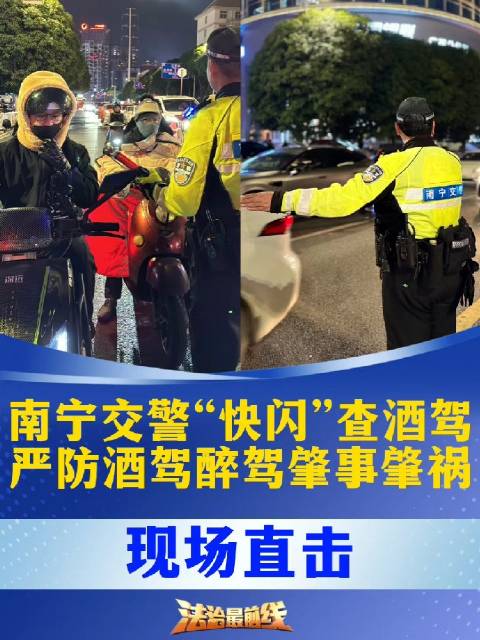 醉驾验血后还能找人吗