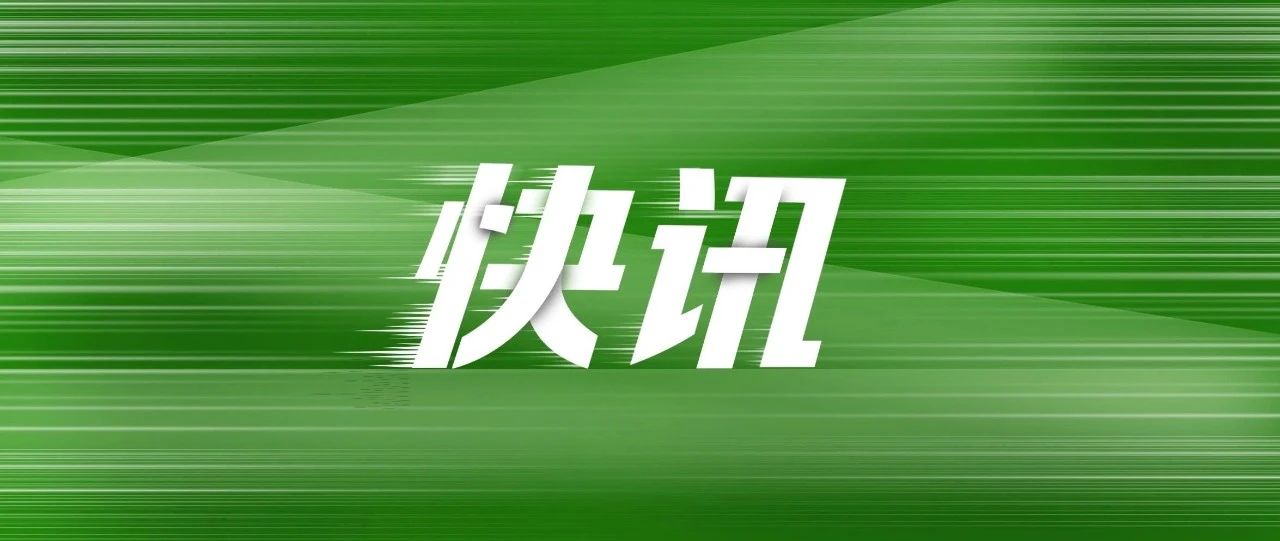自动驾驶事故通报太多？特朗普团队：建议取消