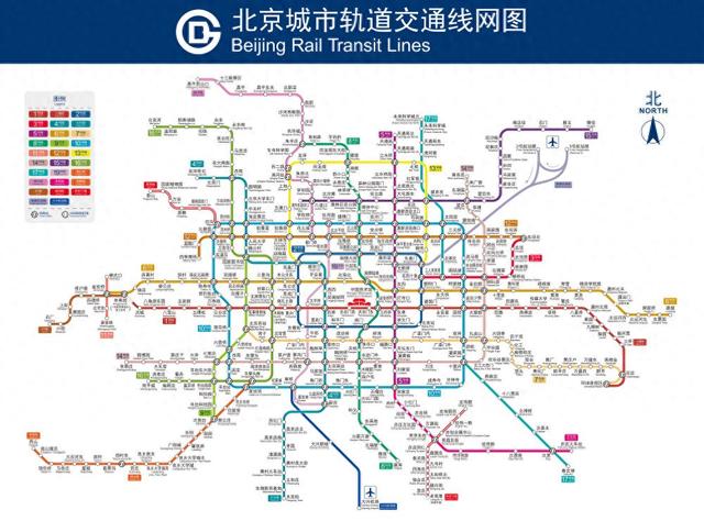 北京 地铁 运营里程,北京地铁运营里程多少公里