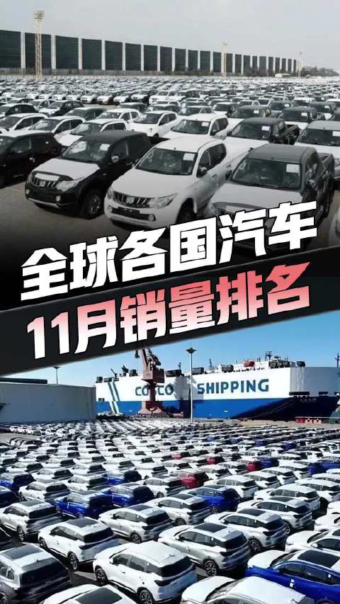 世界五分之一的人口买走了全球近一半的汽车！ 中国人真的需要这么多新车吗 ？