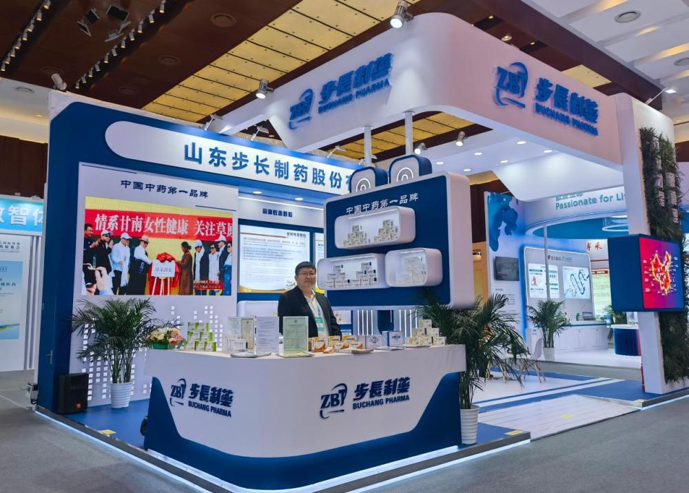 步长制药亮相展会现场 步长制药供图