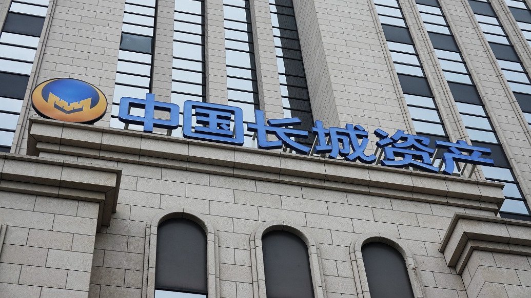 中国长城资产 视觉中国 资料图