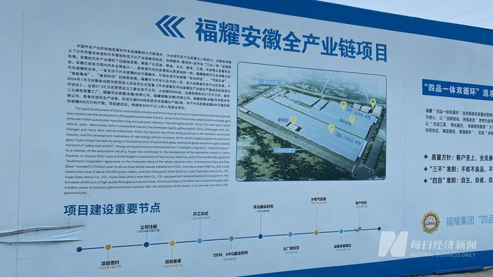 图片来源:每日财经新闻记者 张宝莲 摄