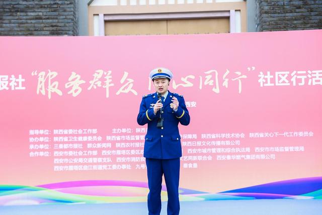 图:西安市消防救援支队分享安全用车知识