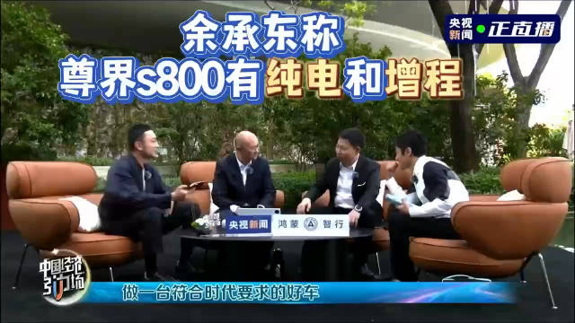 两种动力形式，满足不同消费者的需求…