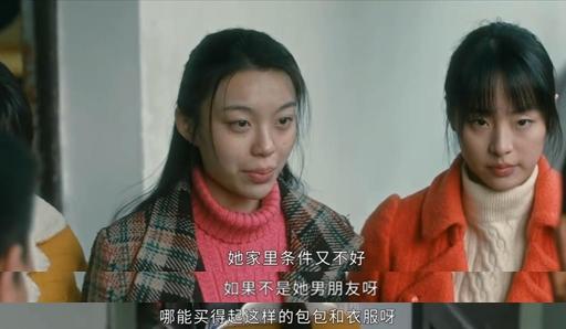 《他是谁》剧情截图