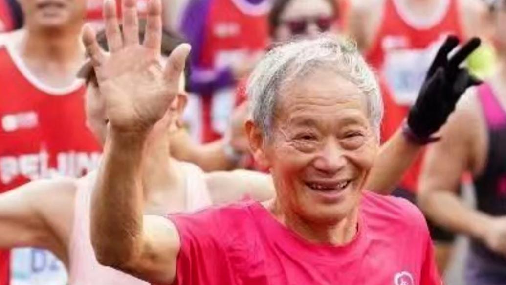 七旬大爷跑马拉松