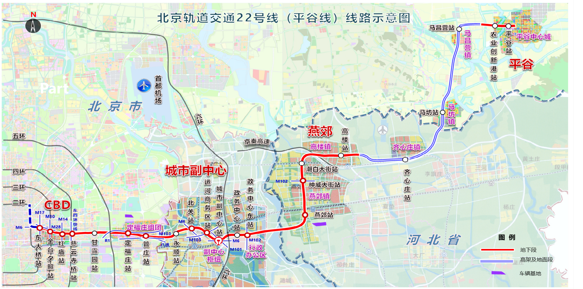 北京軌道交通22號線 (平穀線)線路示意圖。京投軌道公司供圖