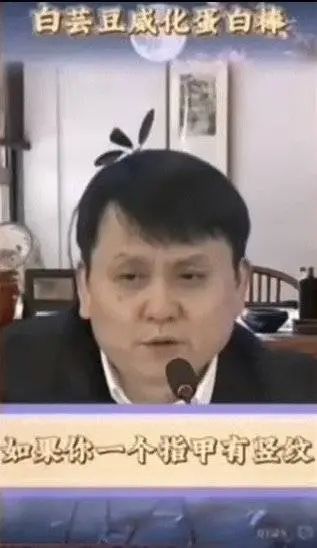 张文宏医生被AI换脸后带货蛋白棒(网络视频截图)