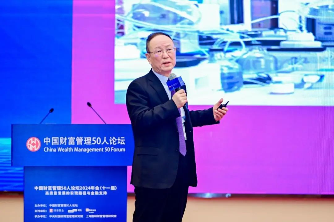 尚福林、楼继伟、王一鸣、尹艳林最新发声! 第3张 尚福林、楼继伟、王一鸣、尹艳林最新发声! 第3张