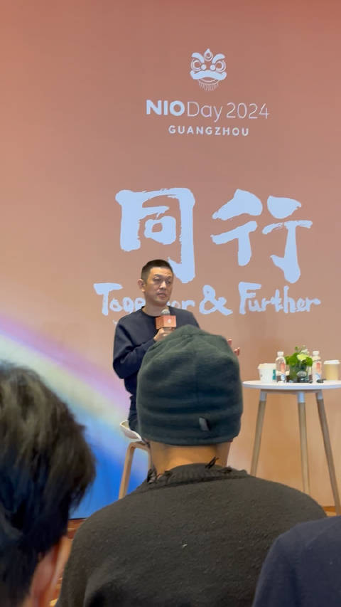 李斌： - 到 2035 年，全球前十大公司有 5 家会是中国公司…