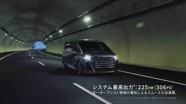 25款丰田威尔法PHEV版日本本土市场宣传片