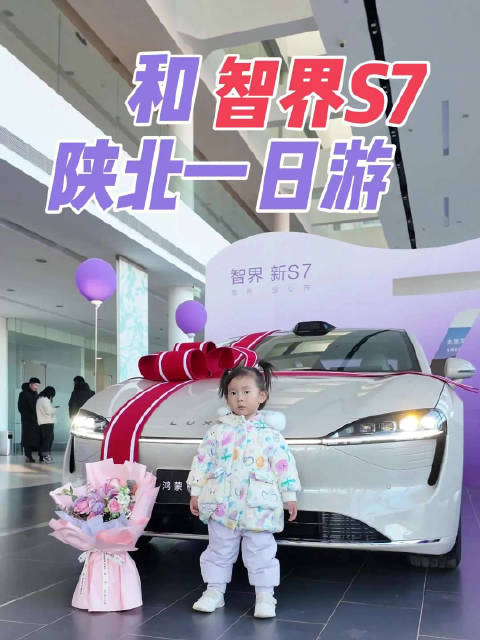 终于有空把我的提车视频发出来了！这次出行逛了2两天，顺便提车！