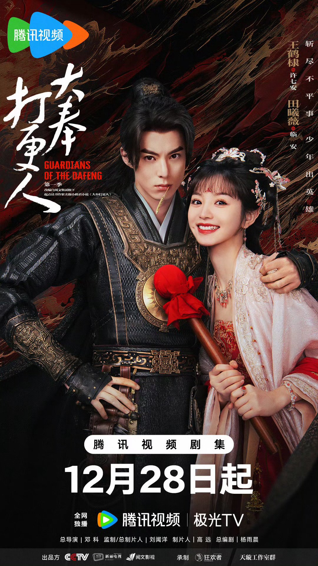 于朦胧影视作品盘点 他演过哪些热播剧