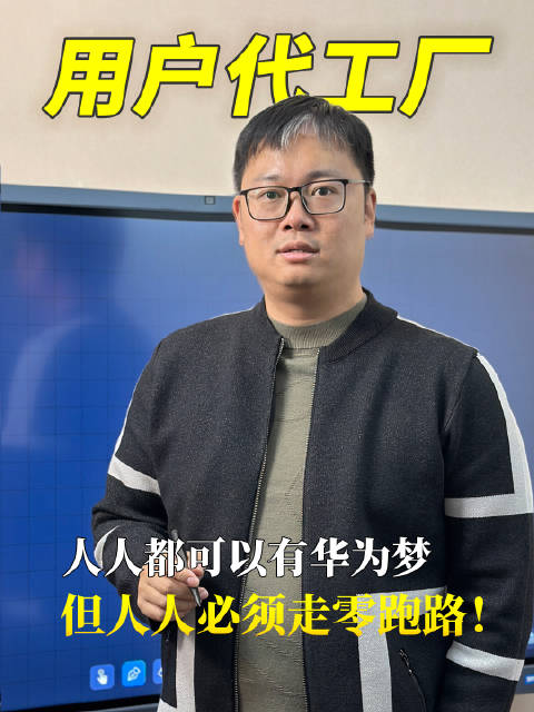 九年时间如何看待零跑这家企业？