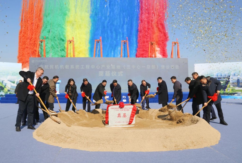 12月24日,中航民机机载系统工程中心产业基地(三中心一总部)建设项目在上海闵行举行开工典礼。本文图均为闵行区提供