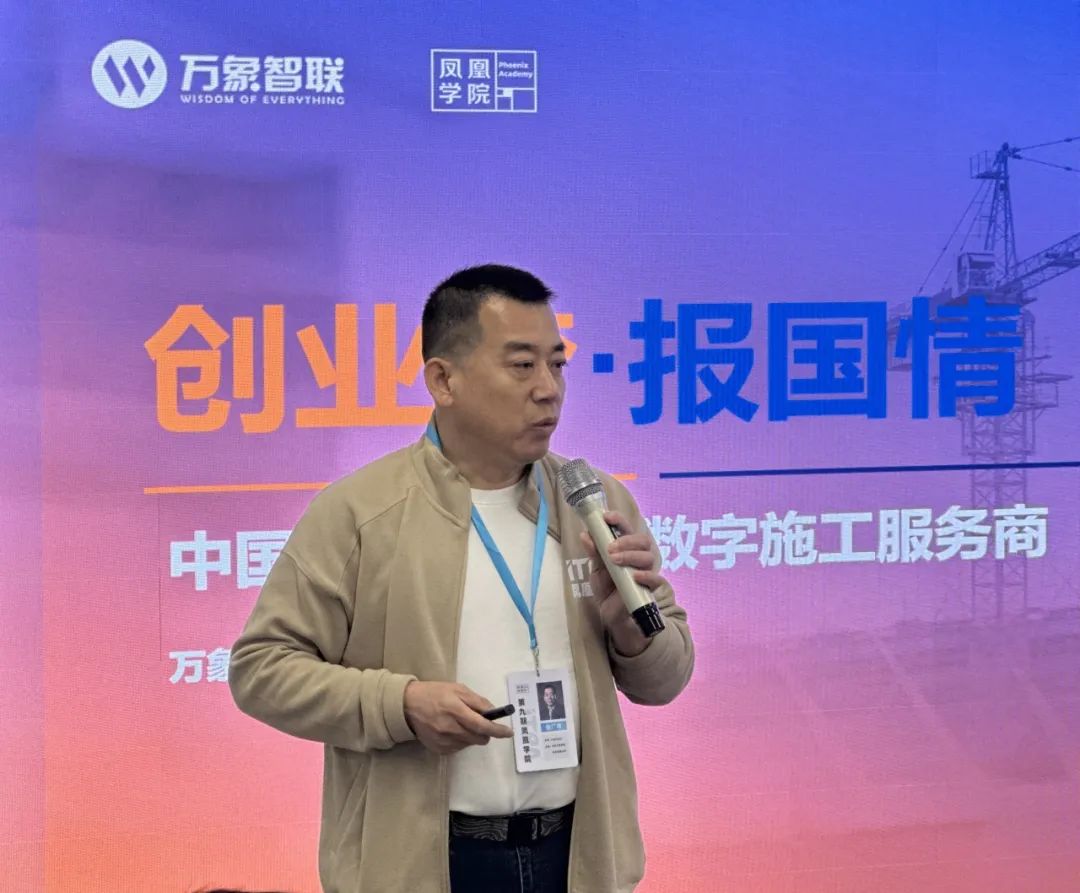 赵广泉：用AIoT技术推动建筑业智能化转型(图1)