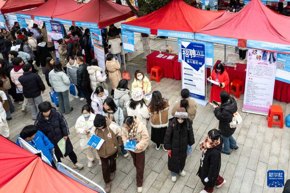 这是12月23日在长沙师范学院拍摄的2025届毕业生冬季招聘会现场(无人机照片)。
