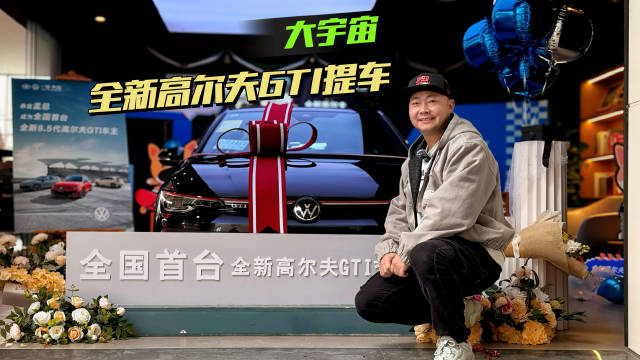 这或许才是钢炮的完整形态