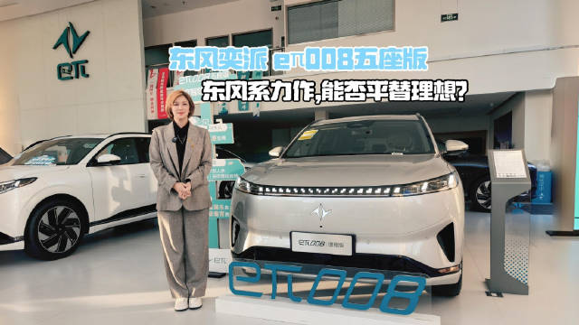 限时优惠17.87-18.86万元，提供增程和纯电2个版本，超长续航，空间灵活变换…