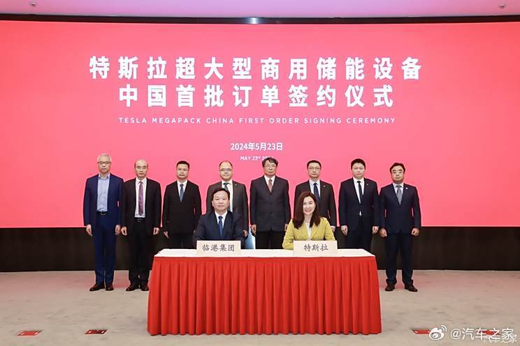 据悉，特斯拉上海储能超级工厂完工在即，预计在今年年底前建设完毕…