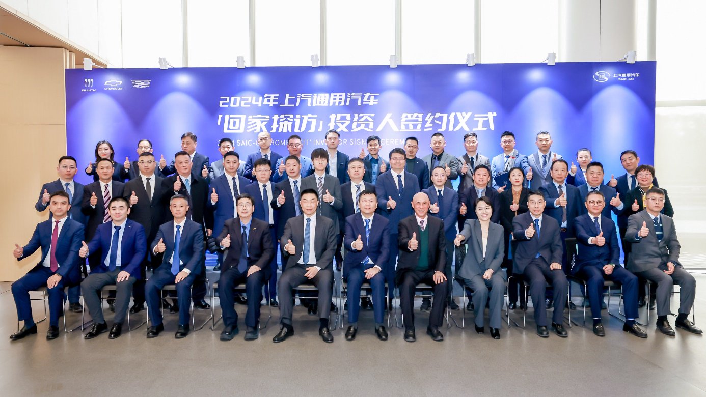 新店占比达四分之一，上汽通用授权经销商不减反增