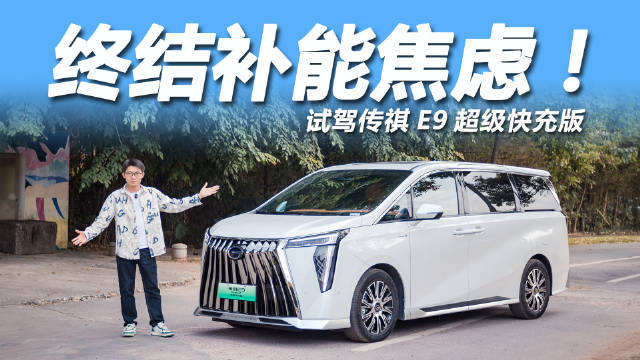 可油可电，灵活的补能方式是混动/增程车型“吃香”的关键…