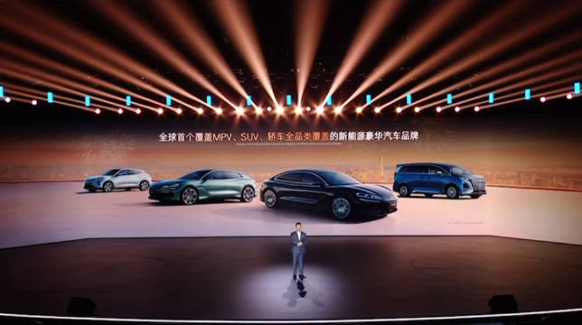 腾势成为全球首个覆盖MPV、SUV、轿车全品类的新能源豪华品牌…