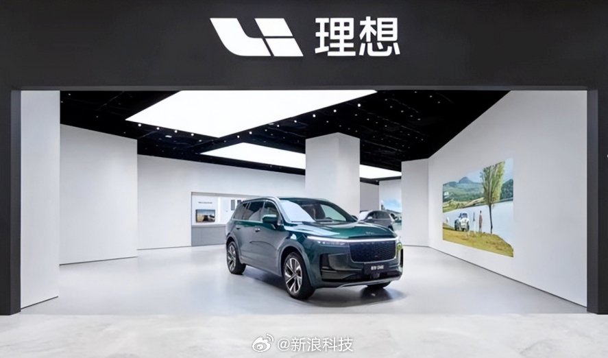 理想汽车有望2025年实现L3级别智驾