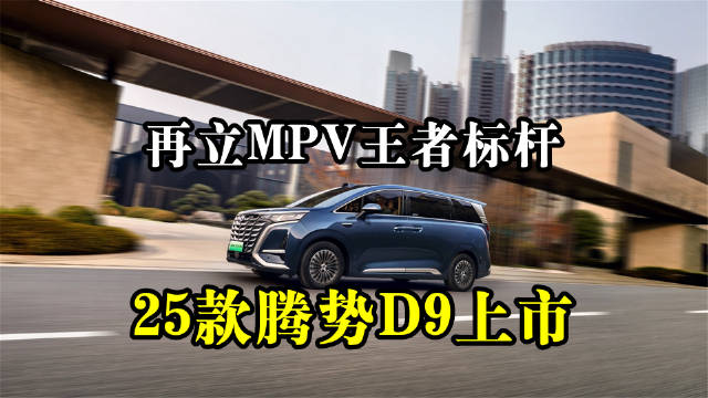 凭借在设计、舒适、驾驭、三电、智能、安全六大维度的全面升级…