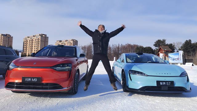 这次我们见证了鸿蒙智行旗下车型在极寒环境下的表现