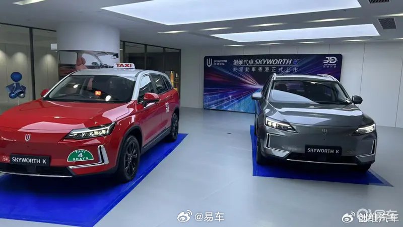 创维汽车右舵车型香港上市 进一步加快全球化进程