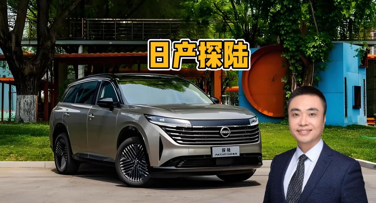 视频：家用6/7座中大型SUV 日产探陆给出的满分坐席