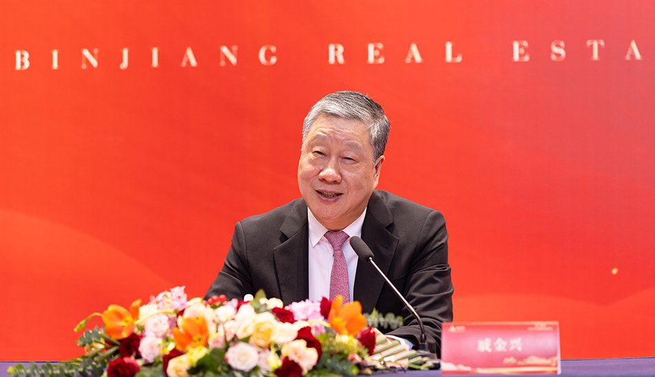 滨江集团董事长戚金兴