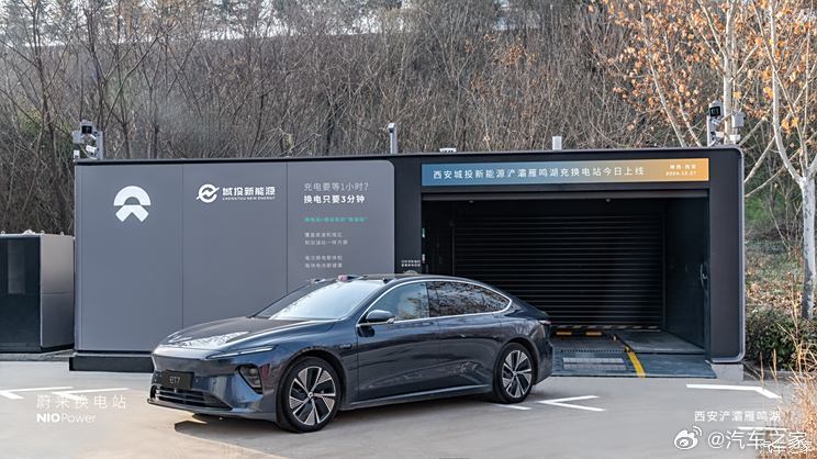 蔚来能源西安第42座换电站上线，在陕西累计建成93座换电