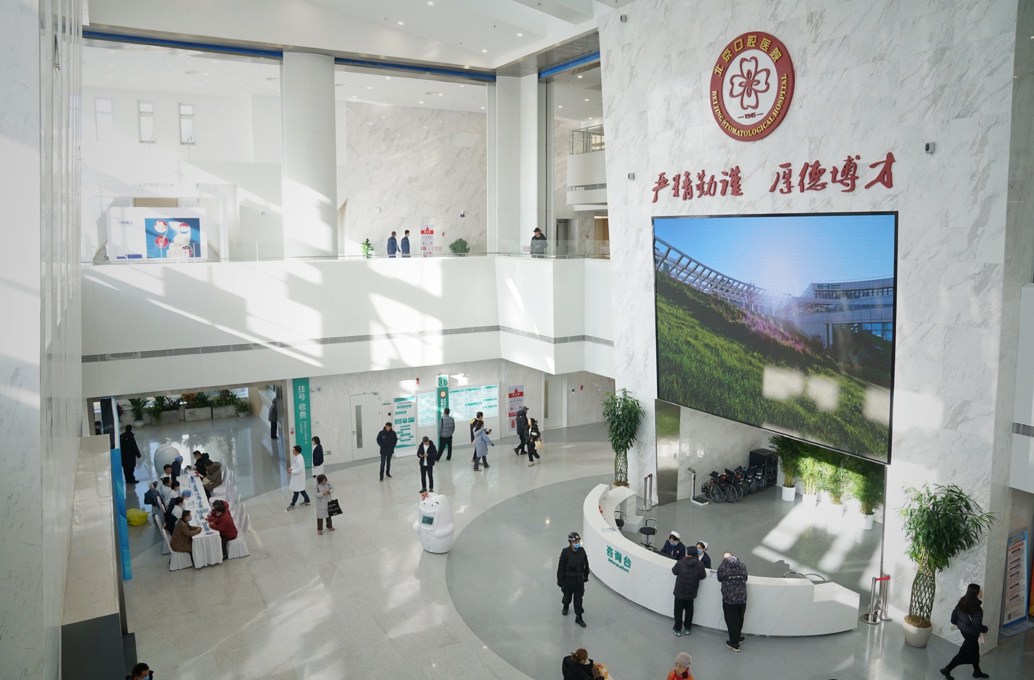 北京口腔医院新建主院区全面开诊|北京市|门诊|新京报|10号线|路东_新浪新闻