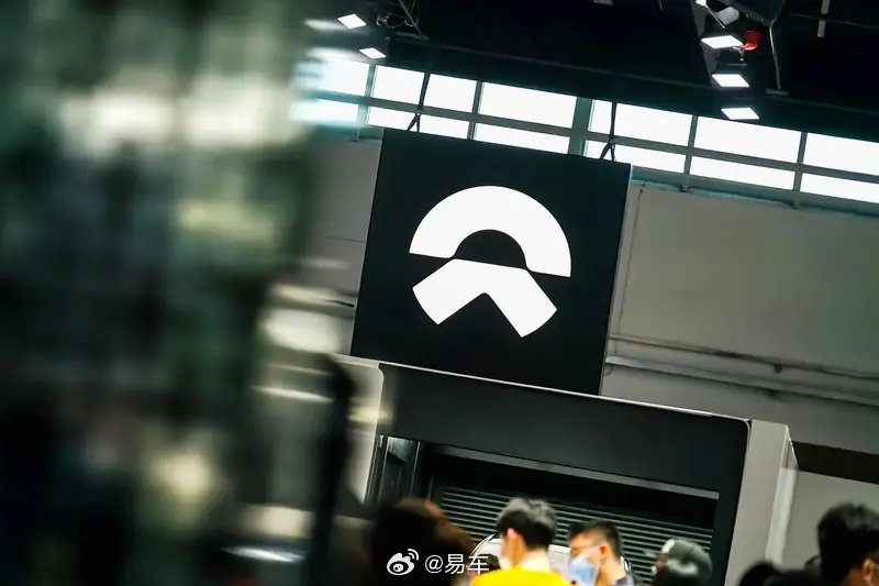 蔚来对一批违法侵权账号提起诉讼 涉及恶意曲解经营状况等